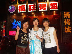 达孜烧烤加盟,学烧烤技术,开烧烤店多少钱烧烤加盟