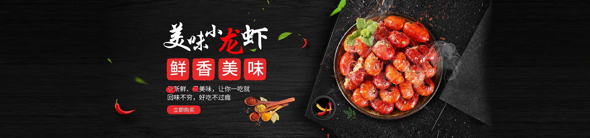 达孜铁板烤鸭肠