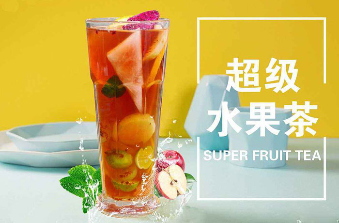 达孜水果茶培训